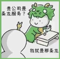 营口市易行烟酒回收店
