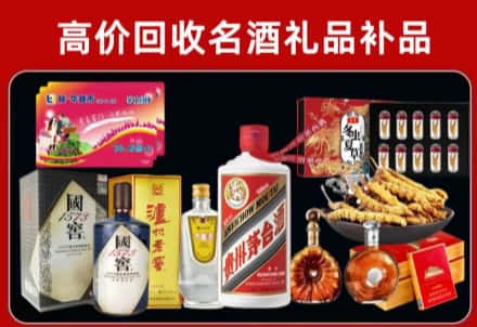 营口市回收80年茅台公司在哪？
